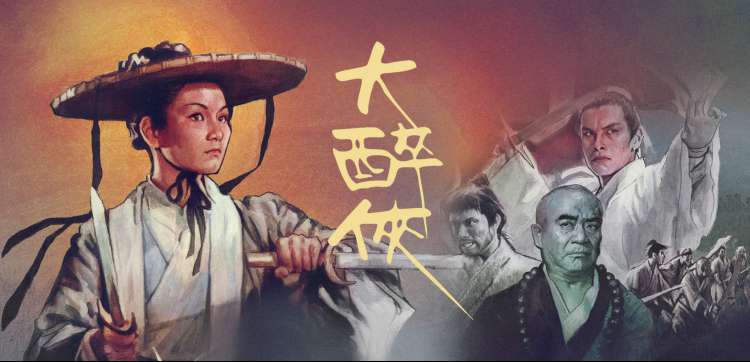 斗破苍穹 年番更新海报
