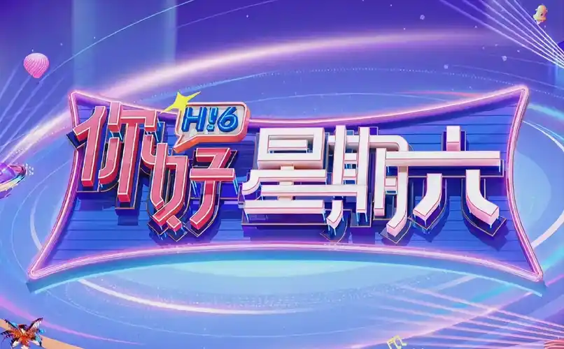 重生之都市修仙 热播海报
