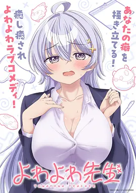 星辰变 动漫海报