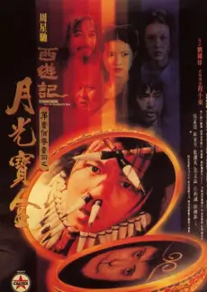 厨艺大师 综艺海报